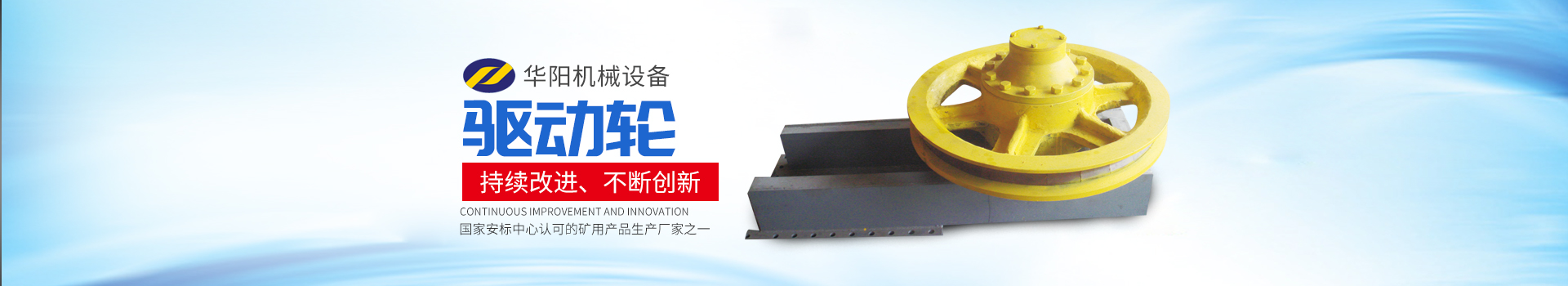 湖南球探体育即时比分比分有限公司_球探体育即时比分比分变频器|球探体育即时比分比分轮衬